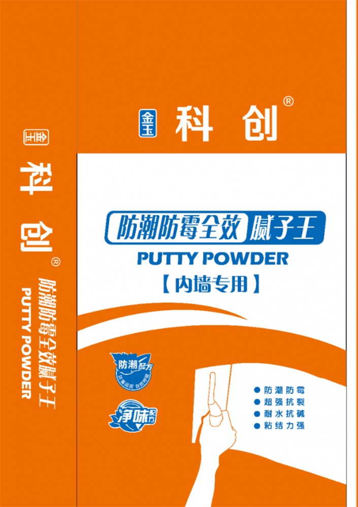 金玉科(kē)創内牆